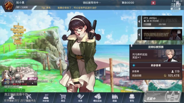 【2020-11-03 18点场】阮小黑不是猫OwO：天黑请闭眼 6408577