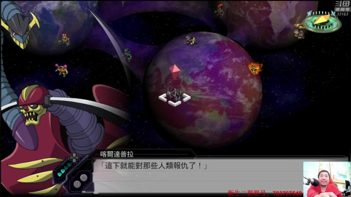 【2020-11-12 01点场】真虎龙王：机战：光棍节，寺胖生日，疯狂购物。