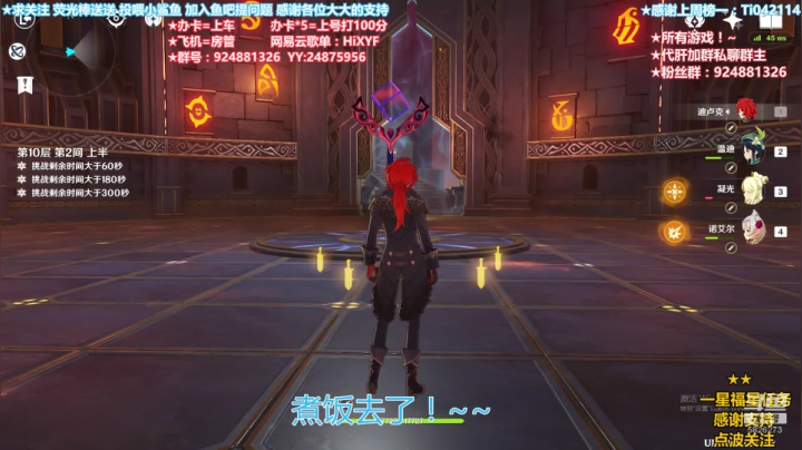 【2020-11-11 17点场】污妖王丶阿飞C：送分大师！~