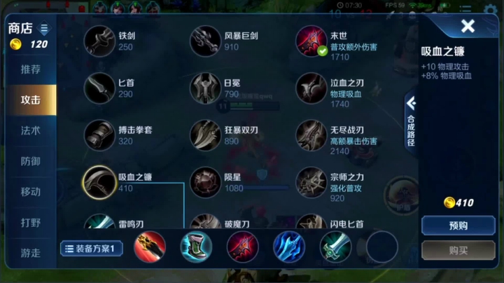【2020-11-11 12点场】特特zzz：巅峰全国第四带粉五排