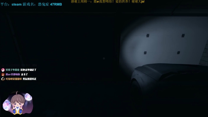 【2020-11-11 19点场】秀才冷男：326.天师带你克服恐惧！快来抓鬼吧！