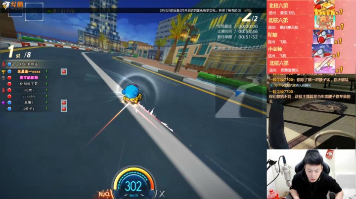 【2020-11-11 22点场】姜威猛：姜威猛:娱乐主播！