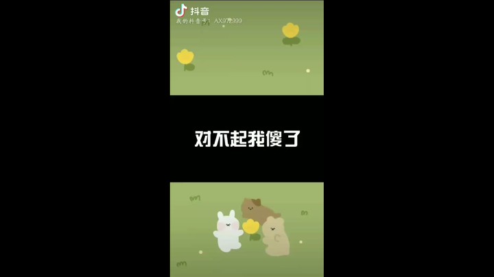 令人惊艳的不会太早出场