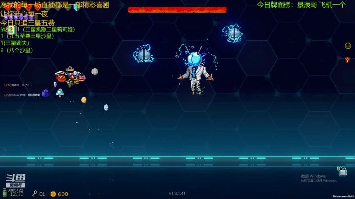 【2020-11-11 02点场】丸子头的文哥哥：已完成四张三星五费！~~