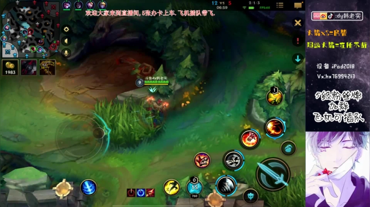 【2020-11-12 20点场】DY韩老实：盲僧就是这么秀，轻松上分！