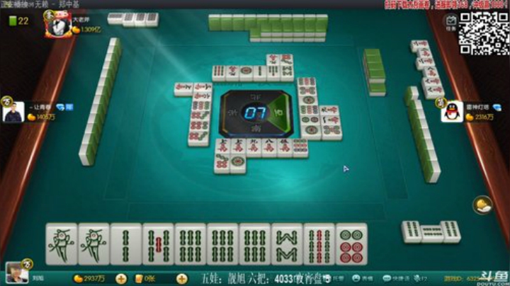 【欢乐麻将】靓旭的精彩时刻 20201112 00点场