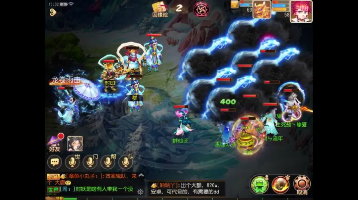 【2020-11-12 14点场】苹果神蛋蛋神：小菜鸡一个 可帮人看号 免费礼物走一走