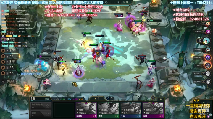【2020-11-12 12点场】污妖王丶阿飞C：送分大师！~