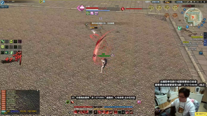 【2020-11-12 00点场】最恶之劍：大伙晚上好，整起来！