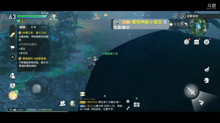 【2020-11-11 17点场】非常帅气的小浩：[天谕手游]千诺来也