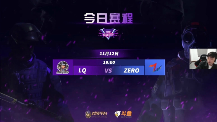 【2020-11-12 18点场】alex卞正伟：【Alex解说】LQ vs TEAMZE