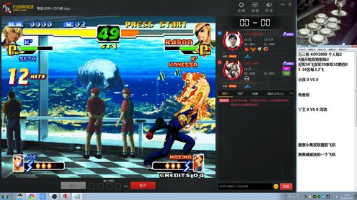 【格斗游戏】战神_河池VR的精彩时刻 20201112 00点场