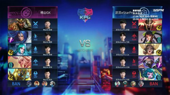 【猫神回归之战】武汉eStarPro vs 佛山GK 第5局-11.11