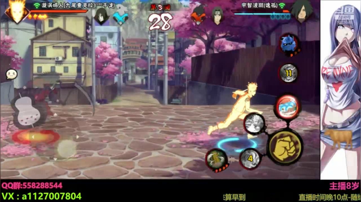 【2020-11-11 23点场】小仙男追命：追命：进来请不要叫老公