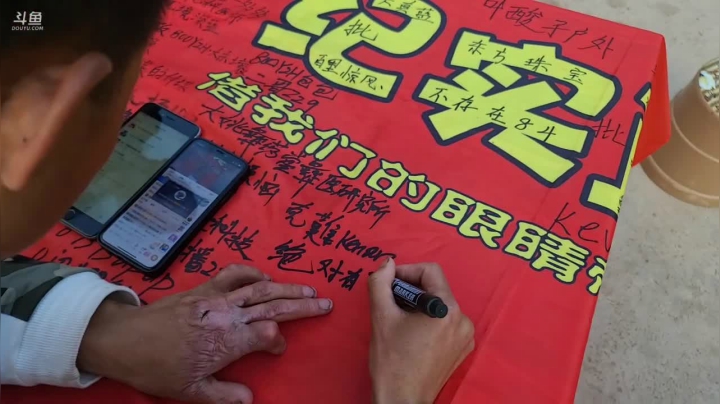 【2020-11-12 16点场】叶子户外：纪实直播：上午11点上悬崖村路