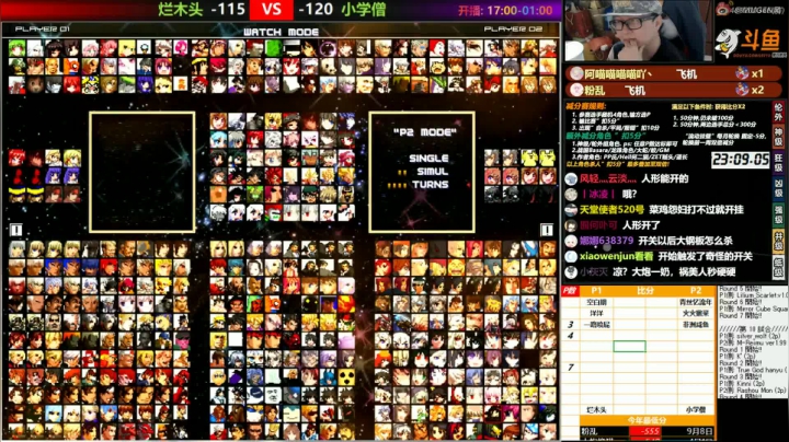 【2020-11-11 17点场】那日的风：【MUGEN】大大大大大大大