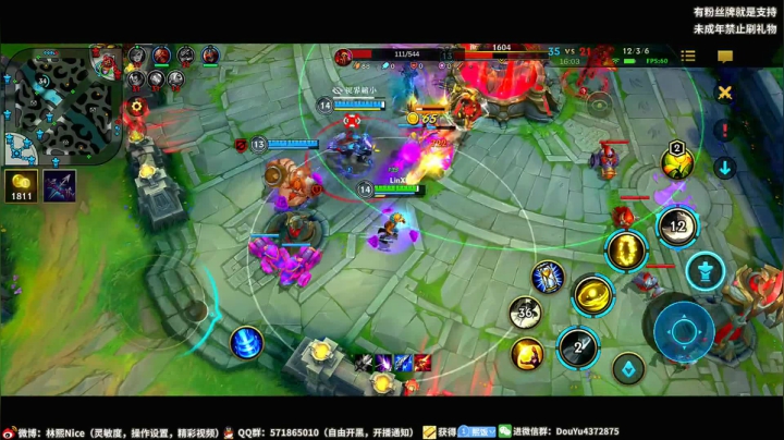 【2020-11-12 14点场】林熙Lxxi：【通宵上分！GOGOGO！】