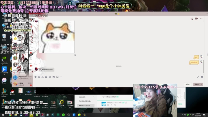 【2020-11-09 23点场】儒雅随和的辅助小杨：重铸辅助荣光 吾辈义不容辞 Sup！