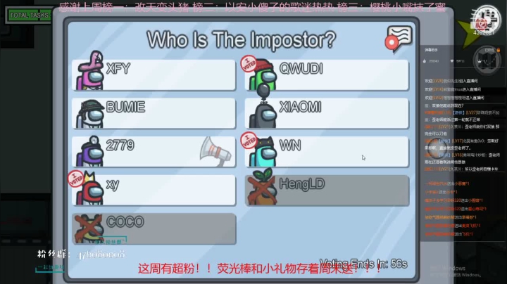 【2020-11-11 20点场】你超Q的：晚上好！！！ 4392821