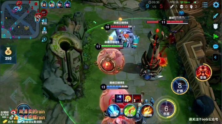 【2020-11-12 21点场】渝万rain：国服第一辅助教学！鬼谷子瑶蔡文姬！