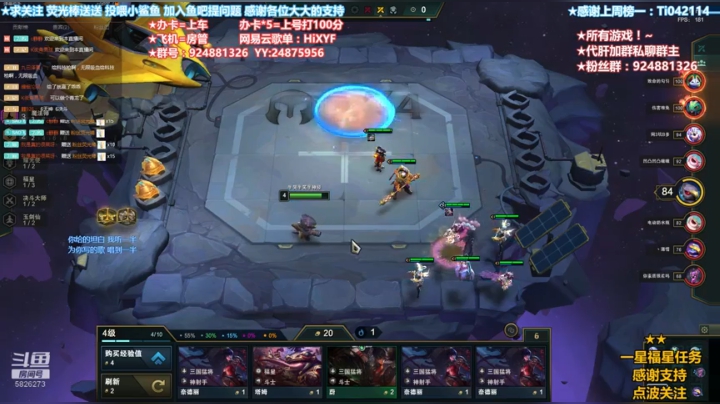 【2020-11-07 13点场】污妖王丶阿飞C：送分大师！~