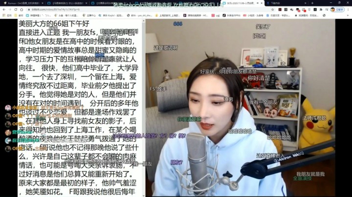 【2020-11-11】看66读fs邮件部分
