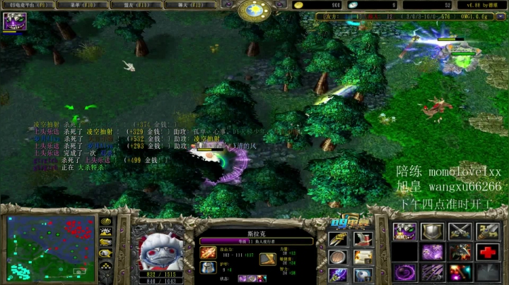 【2020-11-06 21点场】599zxcv：强到离谱の直播间 七点对黑