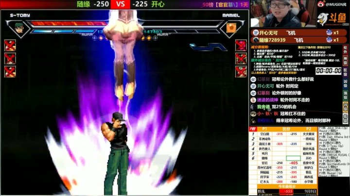 【2020-11-12 01点场】那日的风：【MUGEN】大大大大大大大