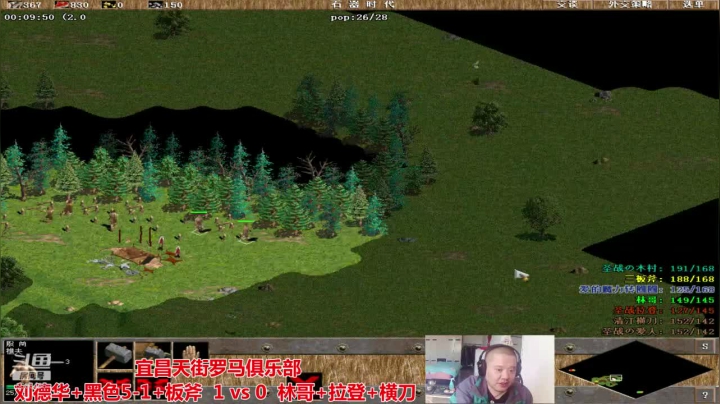 【2020-11-12 10点场】猛农过江529：宜昌天街罗马俱乐部