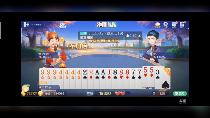 1111特辑，这7个赖子打的最爽的一个牌型