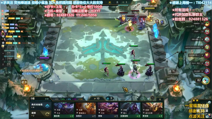 【2020-11-12 16点场】污妖王丶阿飞C：送分大师！~