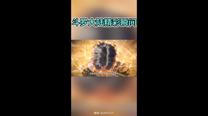 好视频就找虫王乖