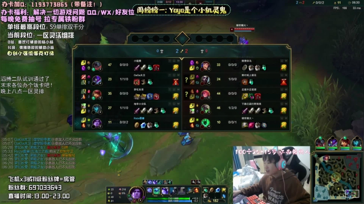 【2020-11-10 21点场】儒雅随和的辅助小杨：重铸辅助荣光 吾辈义不容辞 Sup！