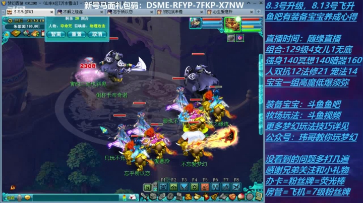 【2020-11-11 23点场】不忘爱梦幻：70飞升129 0充值 Day26