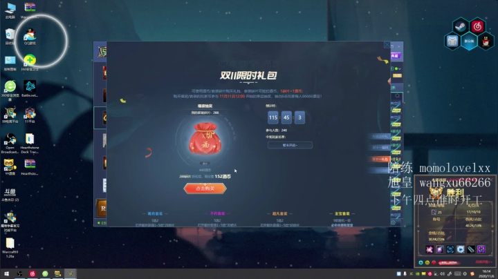 【2020-11-06 15点场】599zxcv：强到离谱の直播间 七点对黑