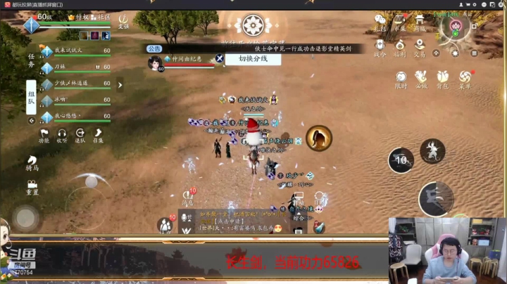 【2020-11-11 19点场】解忧丶丶：全服第一功力