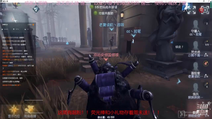 【2020-11-11 18点场】你超Q的：晚上好！！！ 4392821