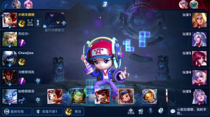 我在斗鱼看林蒙m直播王者荣耀