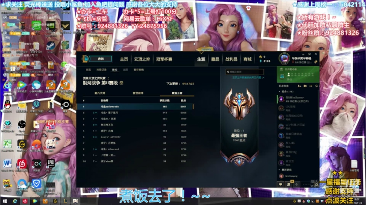【2020-11-04 19点场】污妖王丶阿飞C：娱乐上分啦！~~