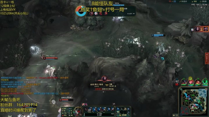 【2020-11-12 12点场】风霖zzz：恶魔小丑  季前赛装备测试