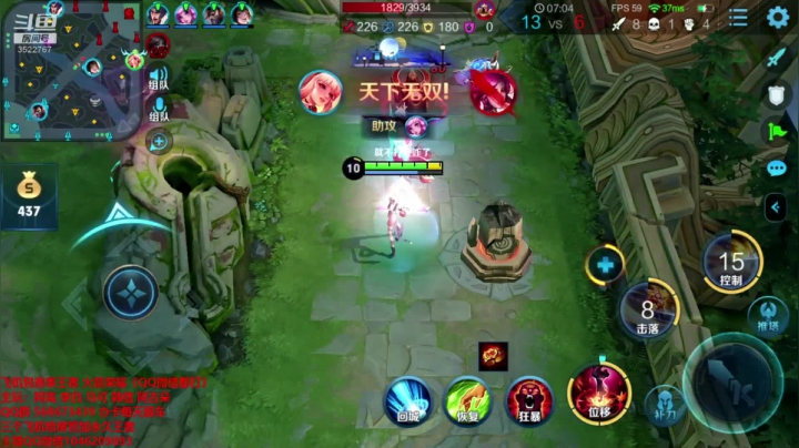 【2020-11-11 19点场】光之李信丶阿旧：一张办卡带你上王者 李白阿离阿古朵韩信秀