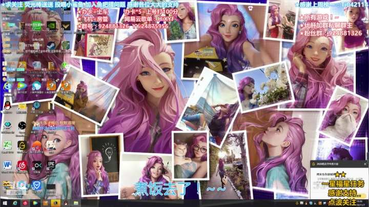 【2020-11-07 19点场】污妖王丶阿飞C：送分大师！~