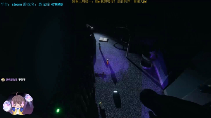 【2020-11-11 13点场】秀才冷男：326.天师带你克服恐惧！快来抓鬼吧！