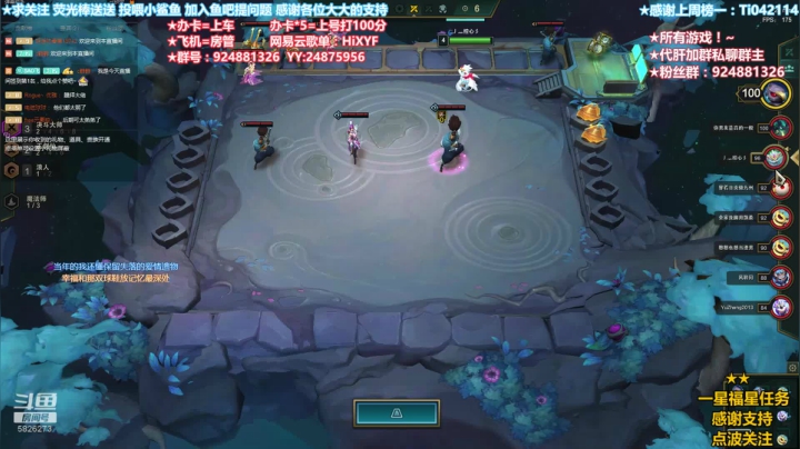 【2020-11-05 13点场】污妖王丶阿飞C：送分大师！~