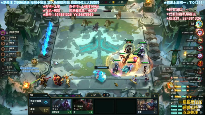 【2020-11-03 16点场】污妖王丶阿飞C：娱乐上分啦！~~