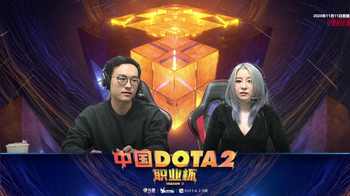 【2020-11-12 03点场】imbadota2频道：DOTA2职业杯S2预选赛重播