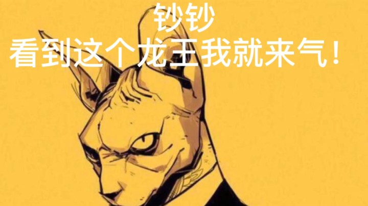 【钞钞】英雄联盟手游被疯狂针对，真难受~！