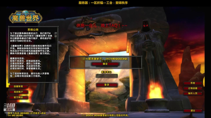 【2020-11-04 16点场】pigofu119：一区祈福联盟：本本本！~