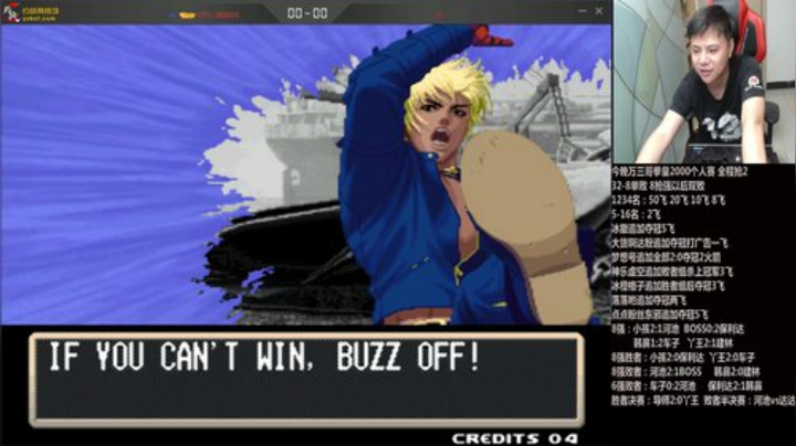 【格斗游戏】游天堂的精彩时刻 20201112 00点场