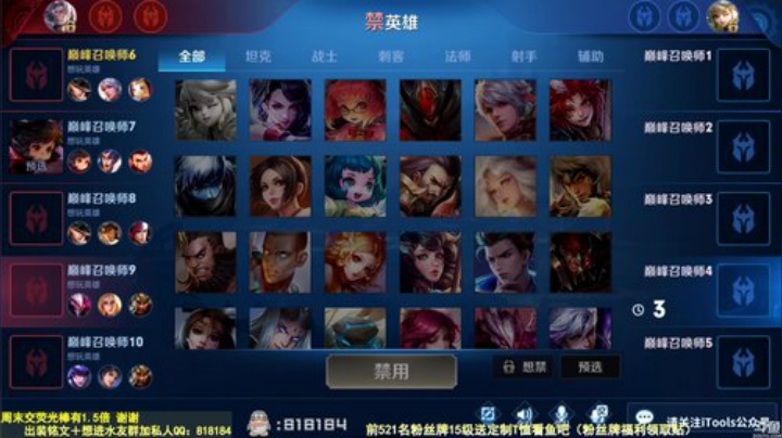 【王者荣耀】纯白的精彩时刻 20201112 23点场